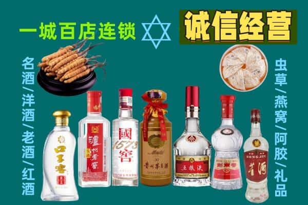 温州瓯海区回收五粮液酒瓶