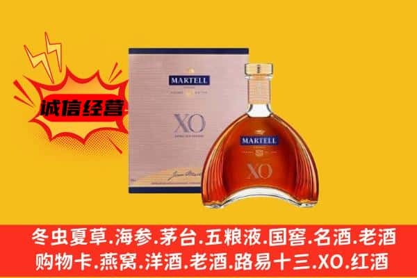 温州瓯海区上门回收马爹利价格