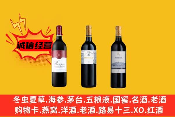 温州瓯海区上门回收拉菲价格