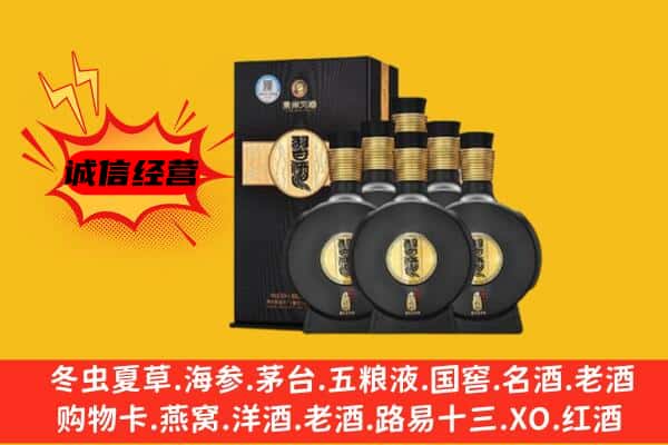 温州瓯海区上门回收习酒价格