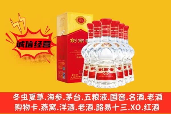 温州瓯海区上门回收水晶剑价格