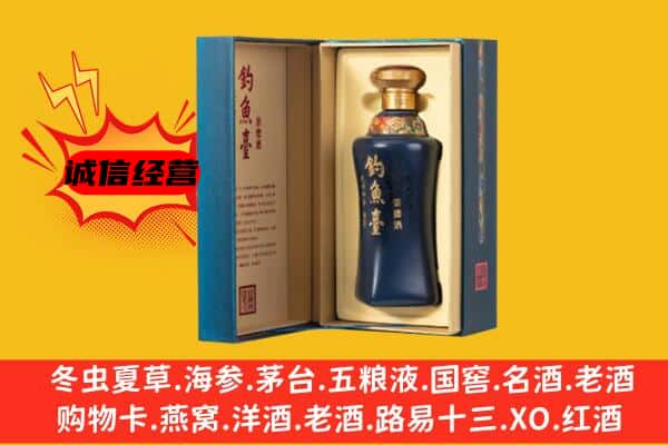 温州瓯海区上门回收钓鱼台价格