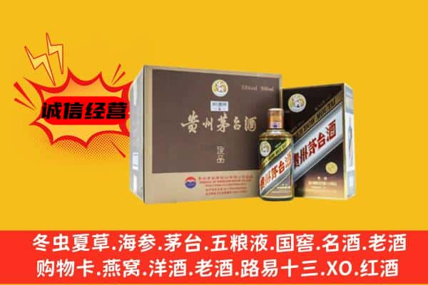 温州瓯海区回收彩釉茅台酒