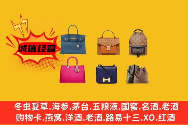 温州瓯海区回收名包