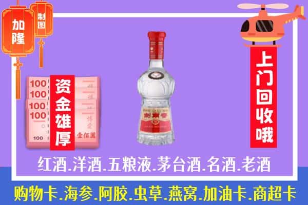 温州瓯海区回收剑南春怎么定价